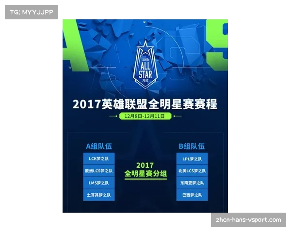 2017英超赛程全面解析及各场比赛时间安排指南 2017英超赛程全面解析及各场比赛时间安排指南