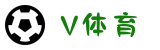 V体育(VSport)官网-专业体育赛事直播与资讯平台